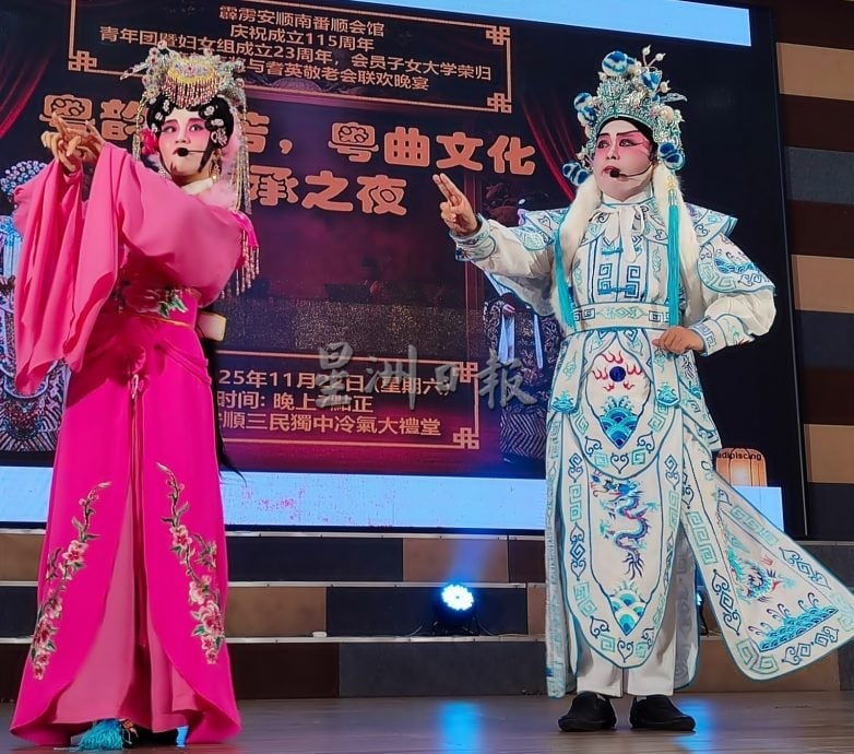 粤韵流芳文化之夜 优美粤曲安顺再响