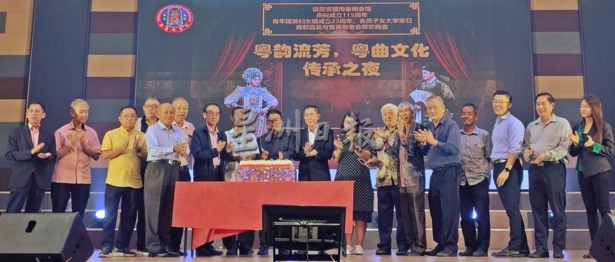 粤韵流芳文化之夜 优美粤曲安顺再响