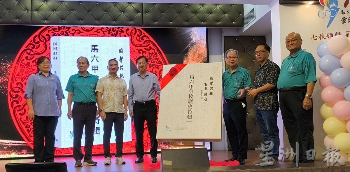 （古城封面主文）甲董联会主席萧汉昌：甲多所市郊区华小人数急降　部份不足百人