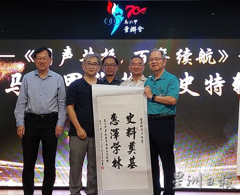 （古城封面主文）甲董联会主席萧汉昌：甲多所市郊区华小人数急降　部份不足百人