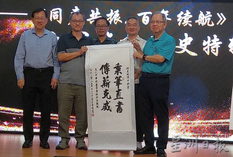 （古城封面主文）甲董联会主席萧汉昌：甲多所市郊区华小人数急降　部份不足百人