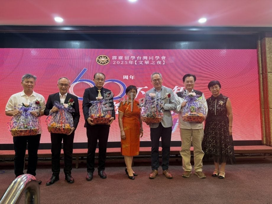 霹留台同学会60周年庆  捐5.2万给9独中、董总与一华小