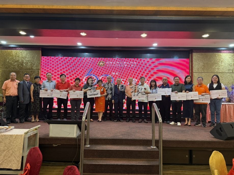 霹留台同学会60周年庆  捐5.2万给9独中、董总与一华小