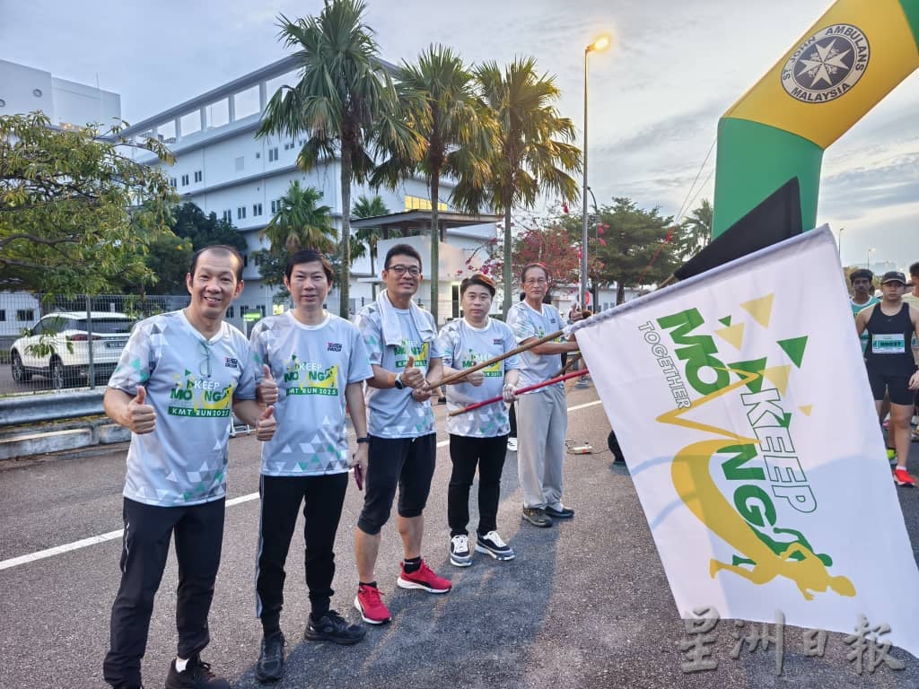 （古城第二版主文）2025 KMT RUN 千人参与