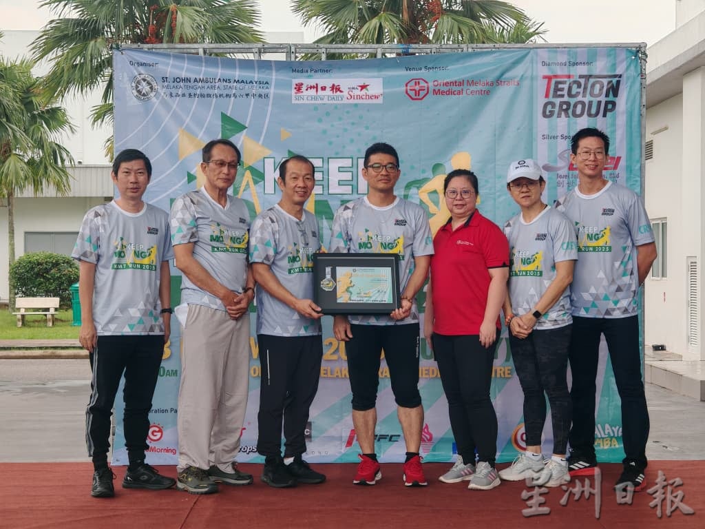 （古城第二版主文）2025 KMT RUN 千人参与