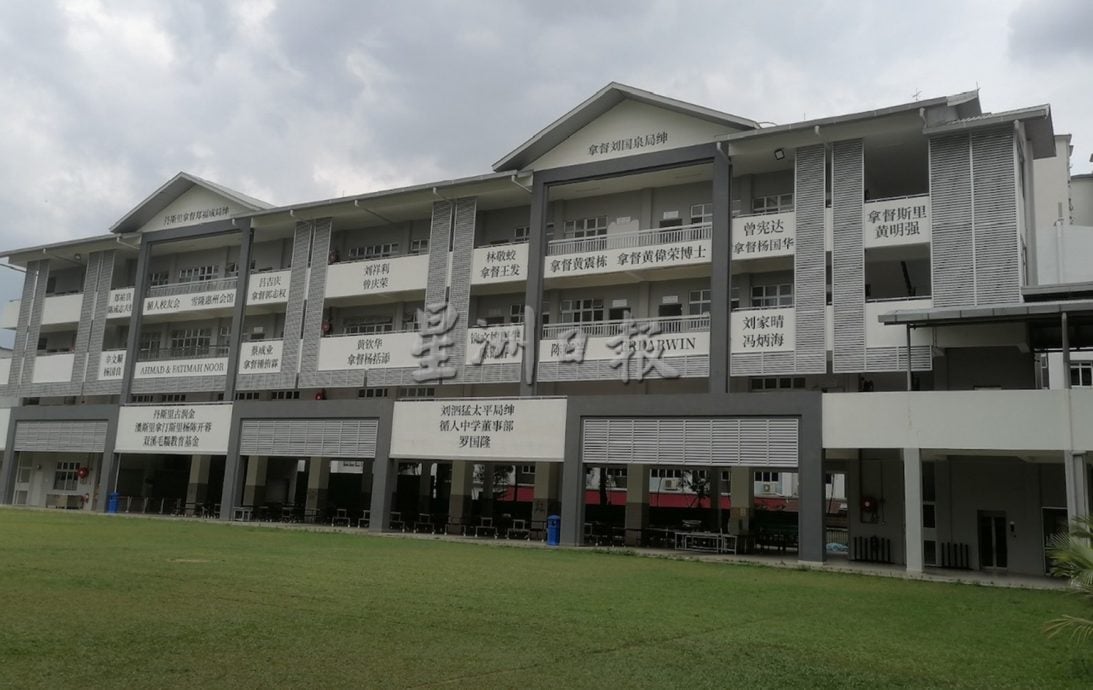 校园我董系列──循人华小