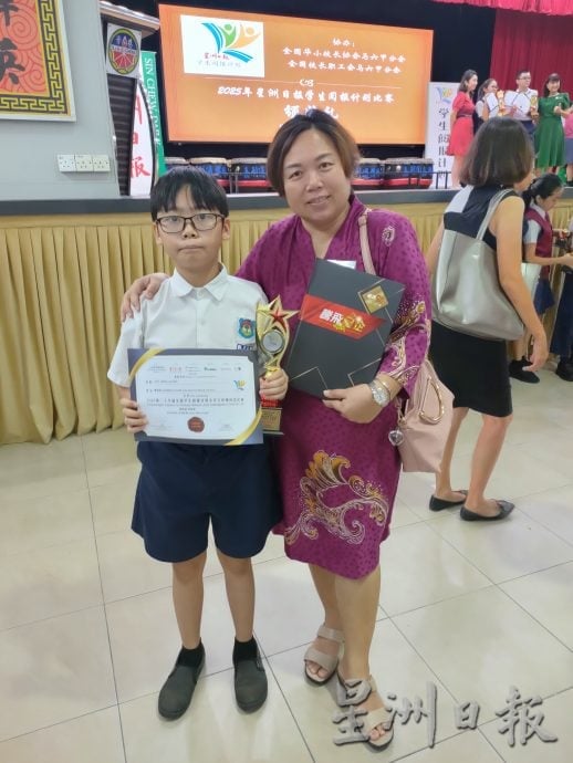 (古城第四版主文)学生阅报计划总颁奖典礼