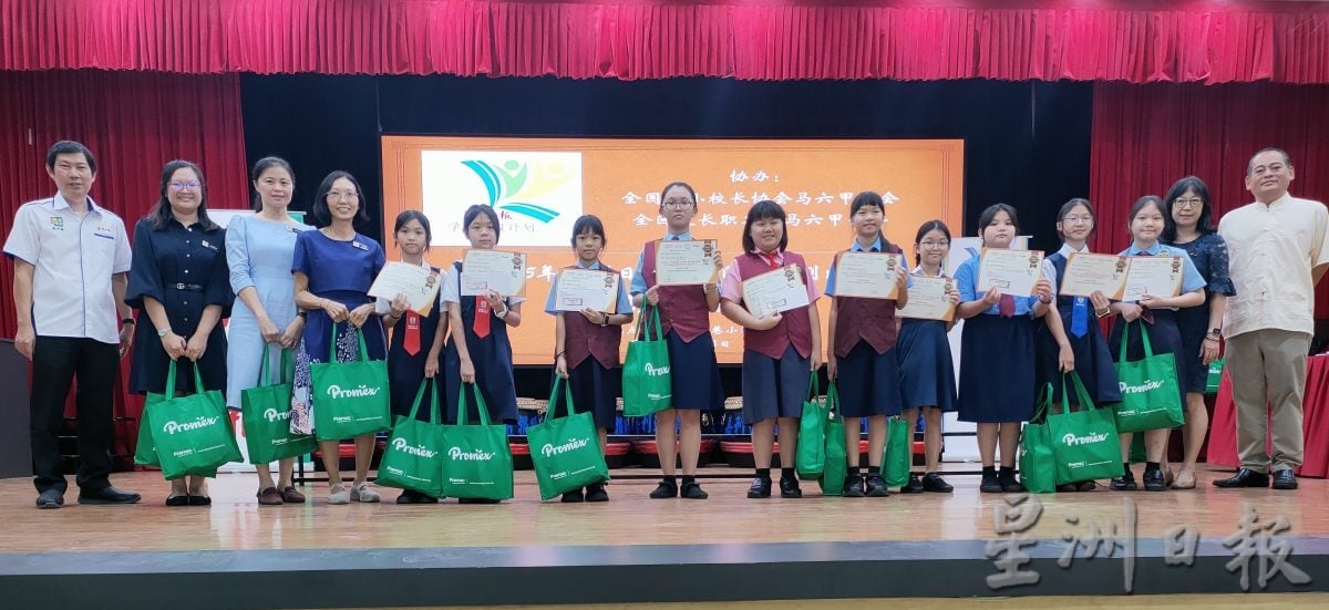 (古城第四版主文)学生阅报计划总颁奖典礼