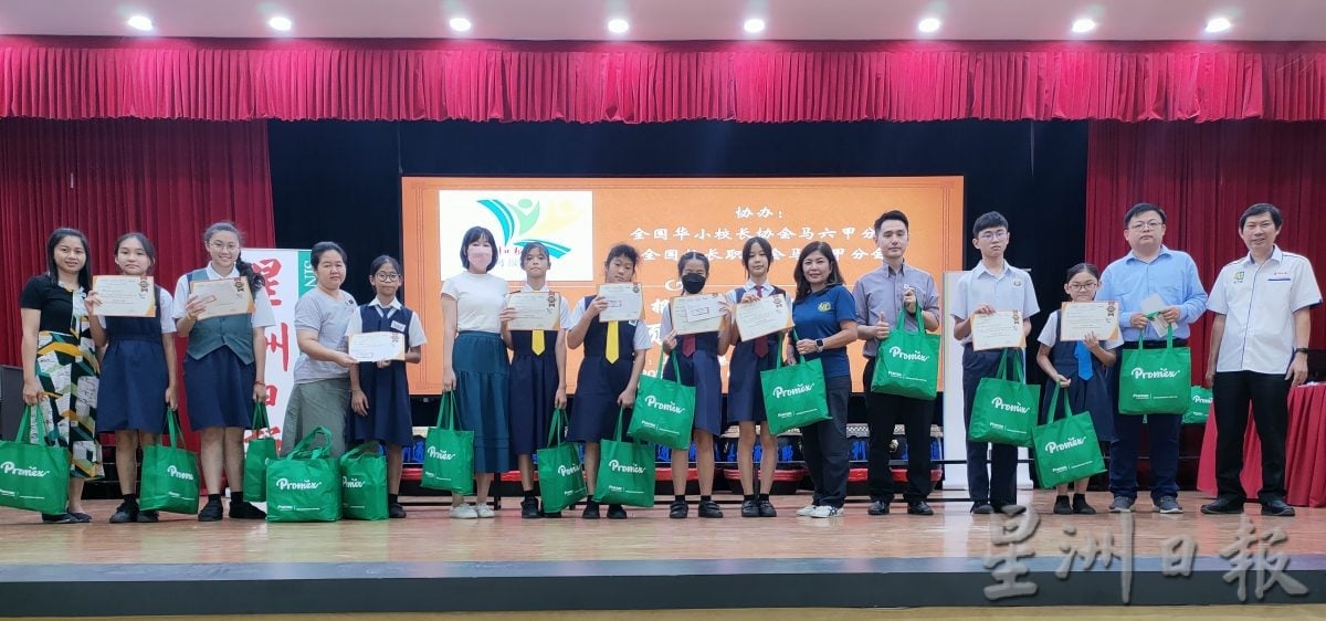 (古城第四版主文)学生阅报计划总颁奖典礼