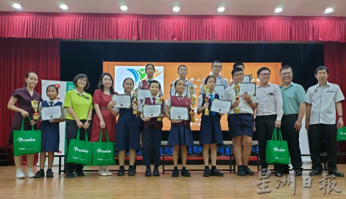 (古城第四版主文)学生阅报计划总颁奖典礼