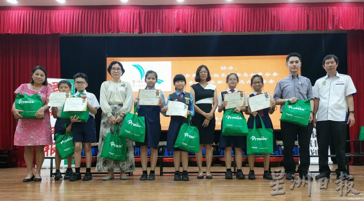 (古城第四版主文)学生阅报计划总颁奖典礼