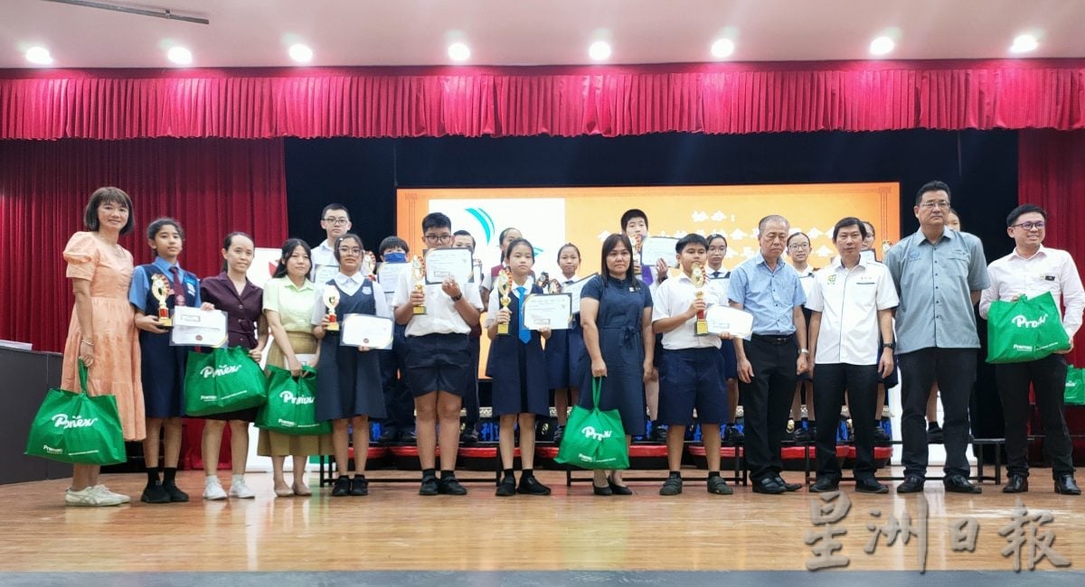 (古城第四版主文)学生阅报计划总颁奖典礼