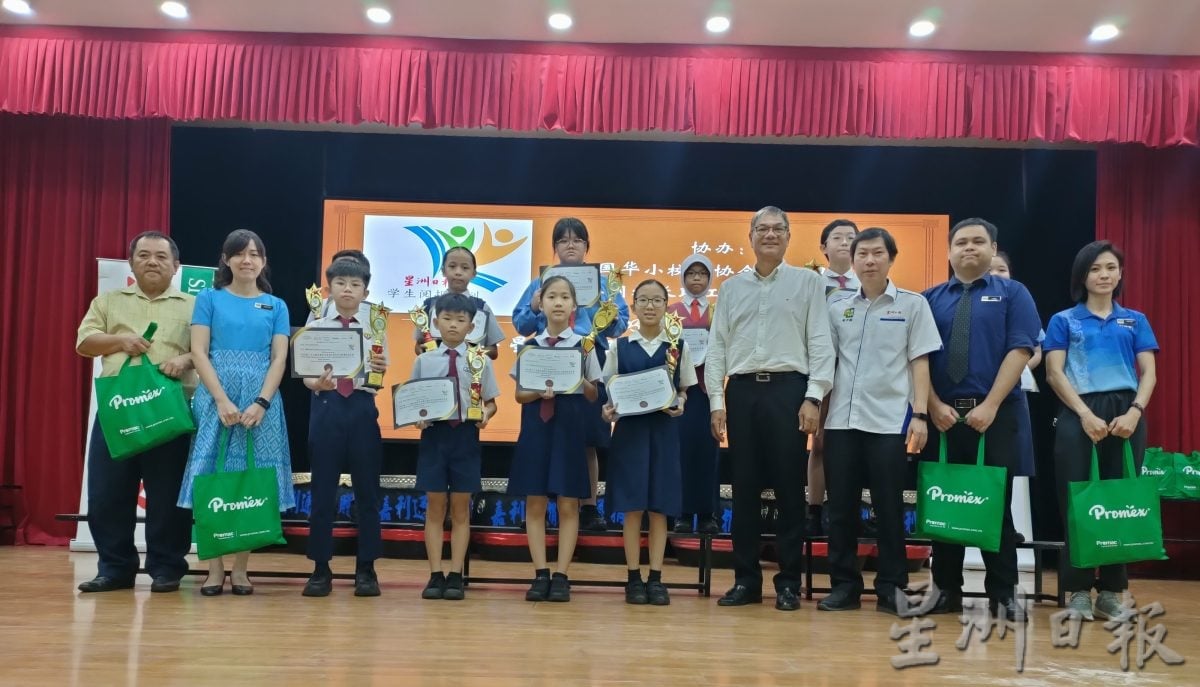 (古城第四版主文)学生阅报计划总颁奖典礼