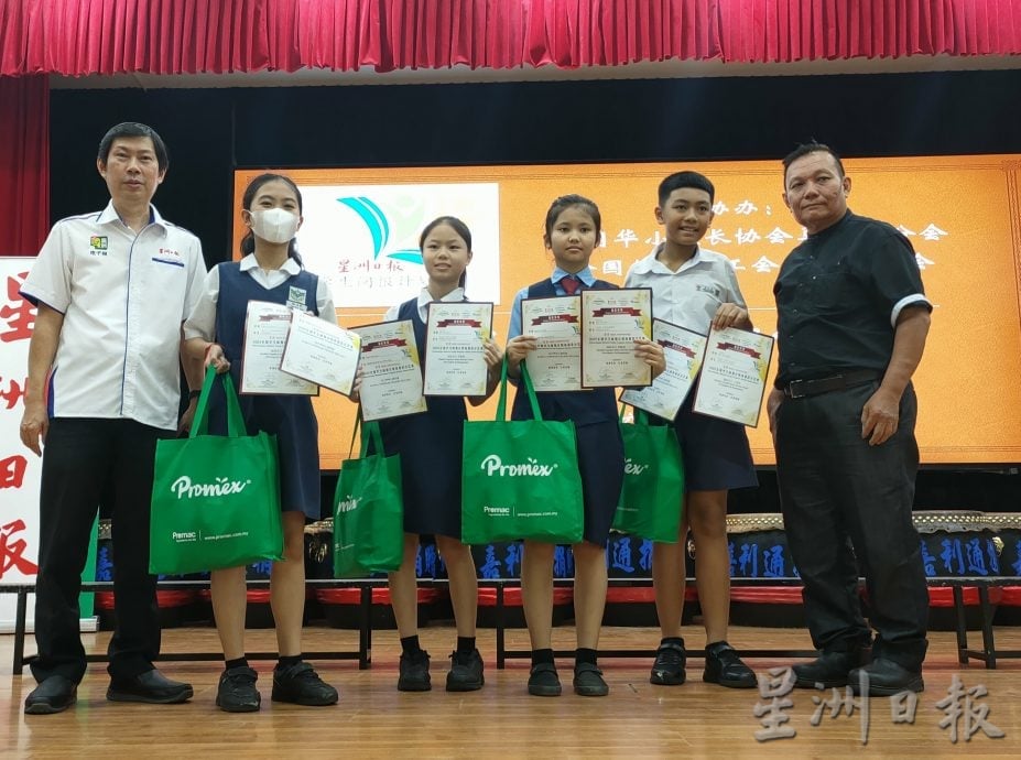 (古城第四版主文)学生阅报计划总颁奖典礼