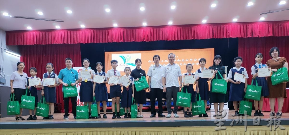 (古城第四版主文)学生阅报计划总颁奖典礼