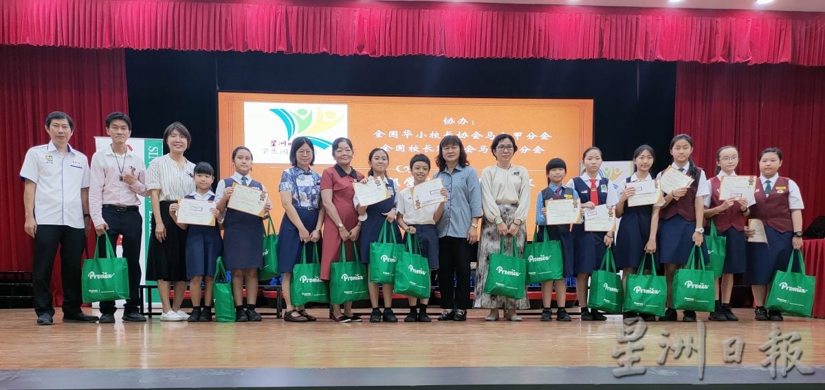 (古城第四版主文)学生阅报计划总颁奖典礼