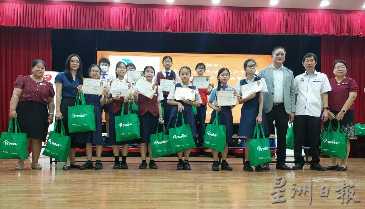 (古城第四版主文)学生阅报计划总颁奖典礼