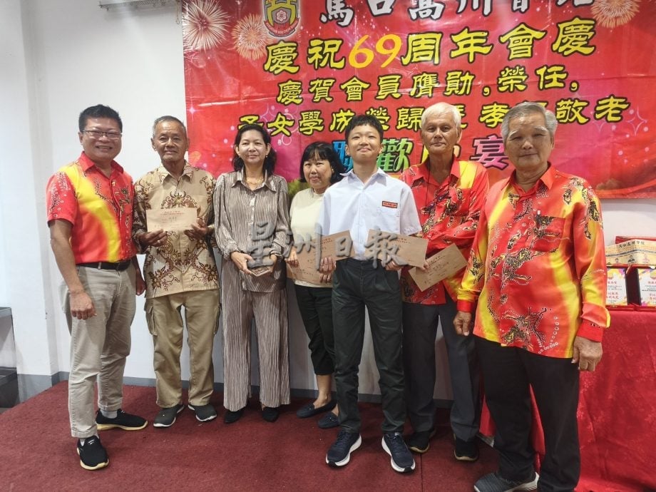 （供花城）NS马口/会员子女奖励金人数锐减 马口高州会馆盼同乡子弟来年踊跃申请