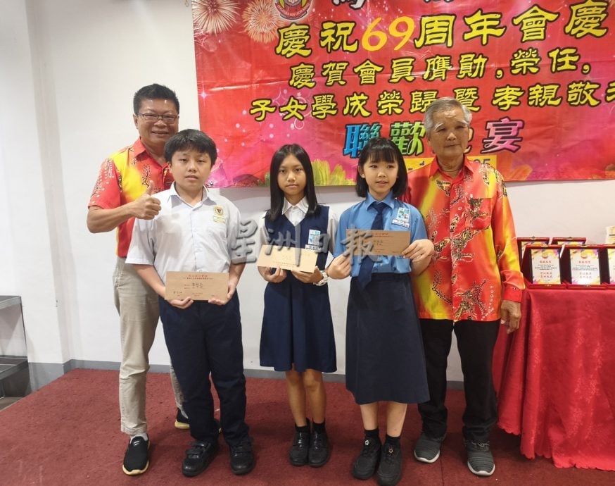 （供花城）NS马口/会员子女奖励金人数锐减 马口高州会馆盼同乡子弟来年踊跃申请