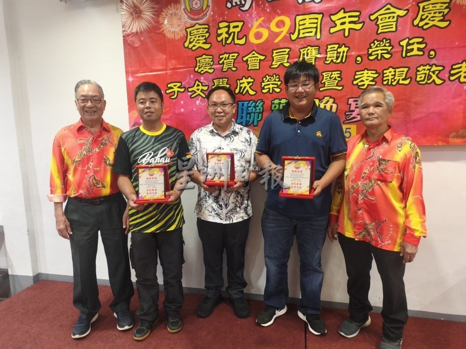 （供花城）NS马口/会员子女奖励金人数锐减 马口高州会馆盼同乡子弟来年踊跃申请