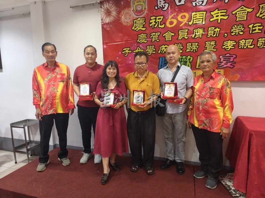 （供花城）NS马口/会员子女奖励金人数锐减 马口高州会馆盼同乡子弟来年踊跃申请