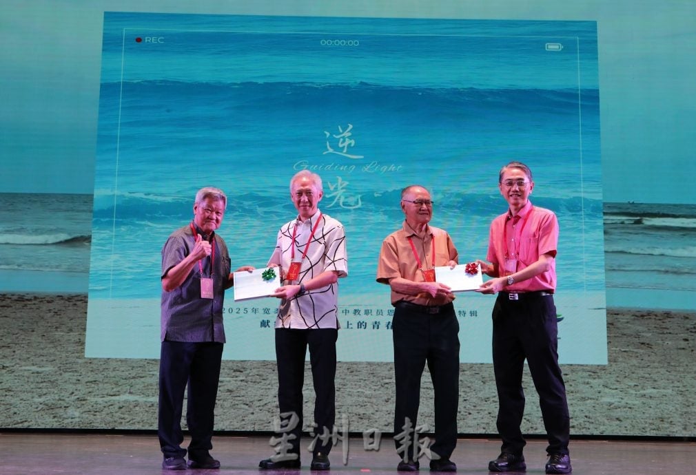 童星存:若取得同意 宽中董事会1对1响应社企基金会