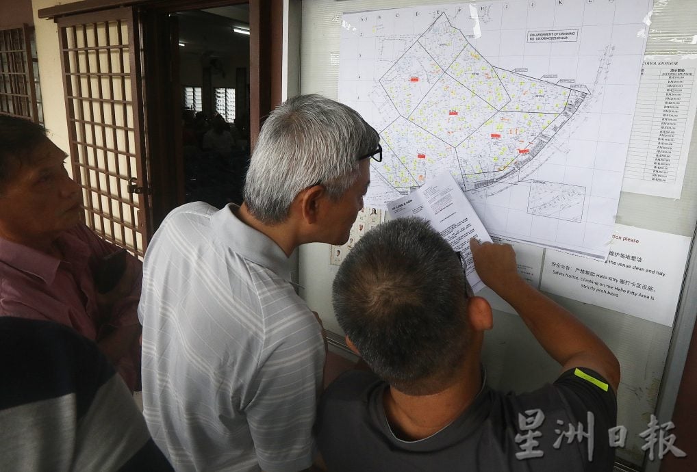 大都会/光前村拆迁跟进