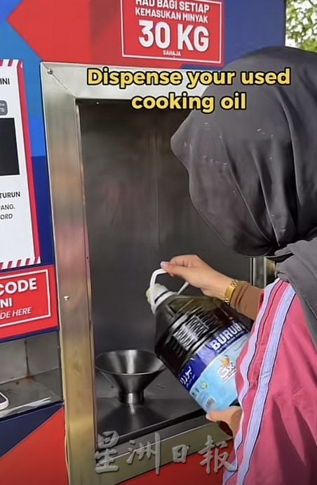 佐哈利:制定永续航空燃料掺混强制令 拟对KLIA出发航班实施1%掺混标准