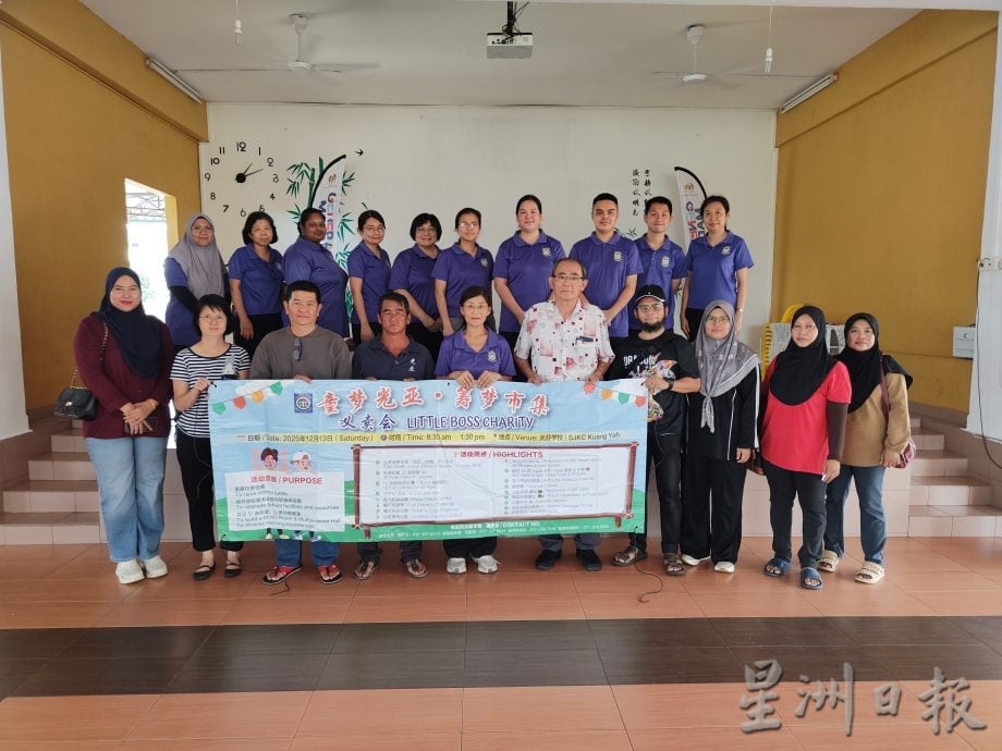 (古城版)光亚华小1213《童创光亚·筹梦市集》义卖会