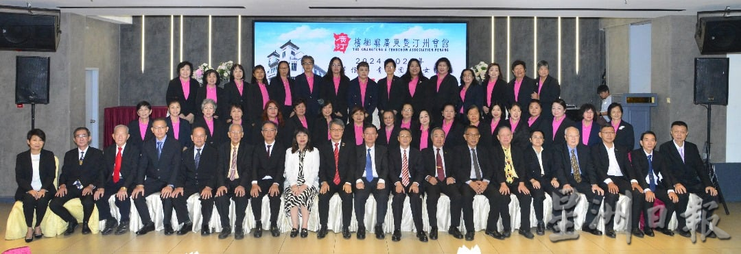 （大北马）槟榔屿广汀会馆庆祝230周年　传承文化与创新并行