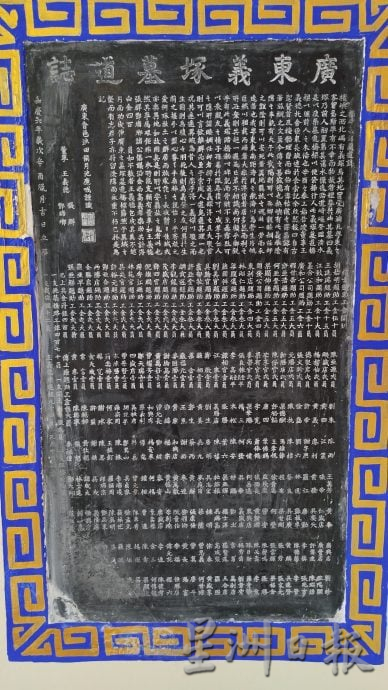 （大北马）槟榔屿广汀会馆庆祝230周年　传承文化与创新并行