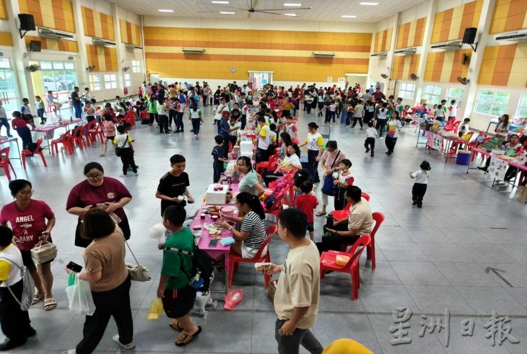 (古城版)“中公小小企业家”买卖会