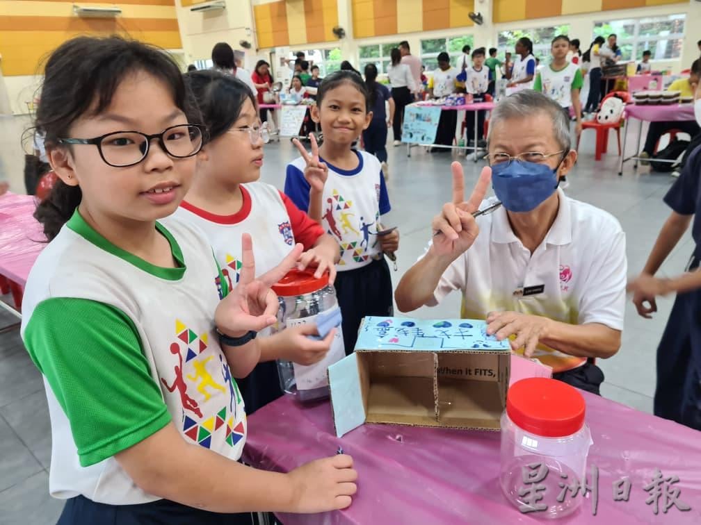 (古城版)“中公小小企业家”买卖会