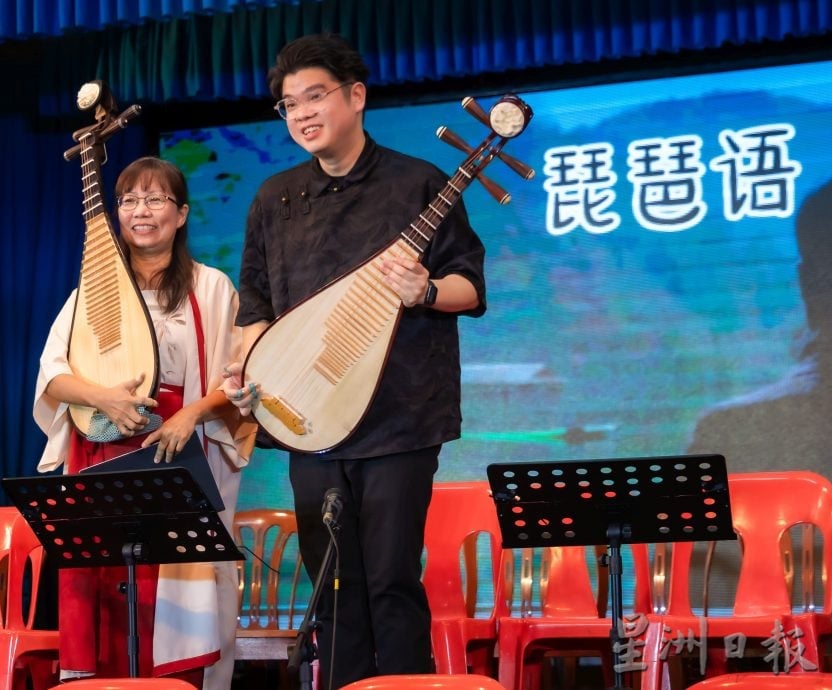 （古城版）育小致敬陈月清老师琵琶音乐会