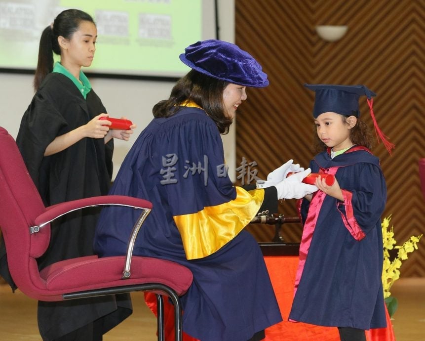 请签发(大北马)2025 精忆图教育集团北马区毕业典礼