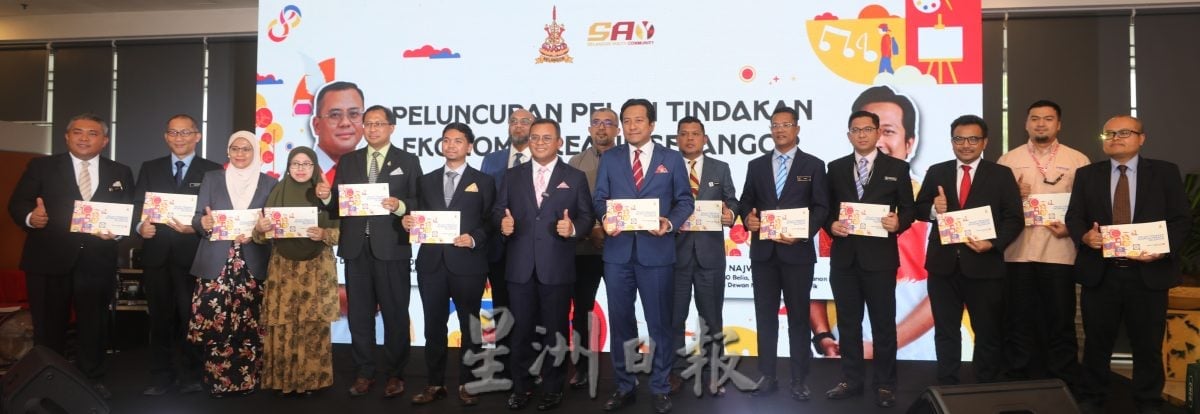 大都会/州议会/（与大臣同版）雪推介10年创意经济行动蓝图/1图