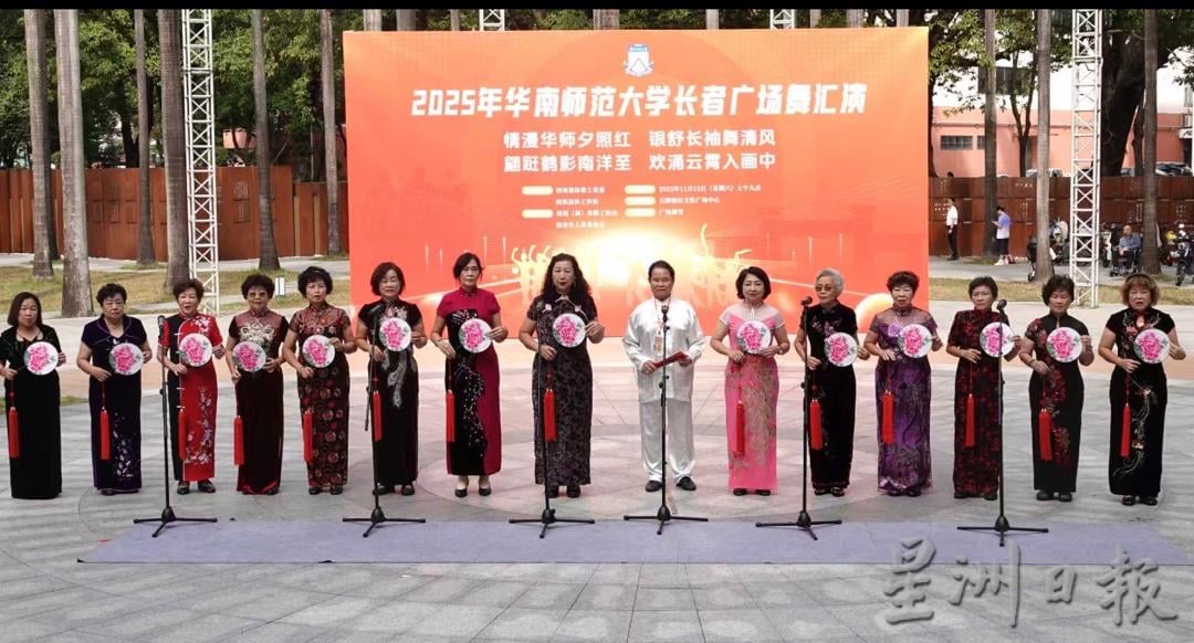 参与国际客家山歌交流展演 下霹客家公会歌咏组访广州