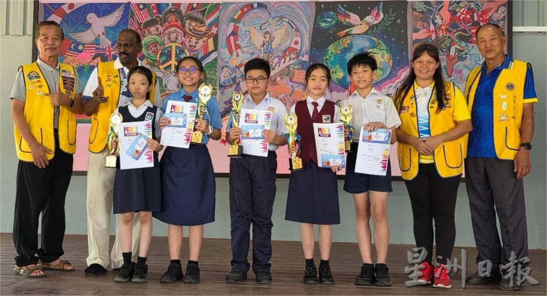 (古城版)和平海报比赛颁奖礼