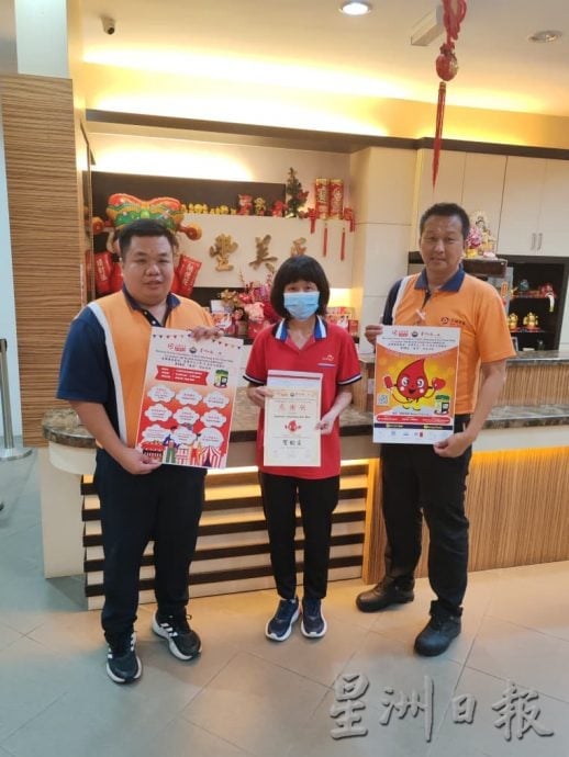 (古城第六版主文)第38届“爱您“捐血运动嘉年华获热心商家支持