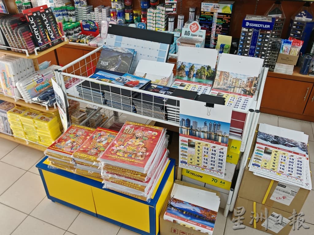 (古城封面主文)需求量大减,2026年日历月历整体销量降30至40%