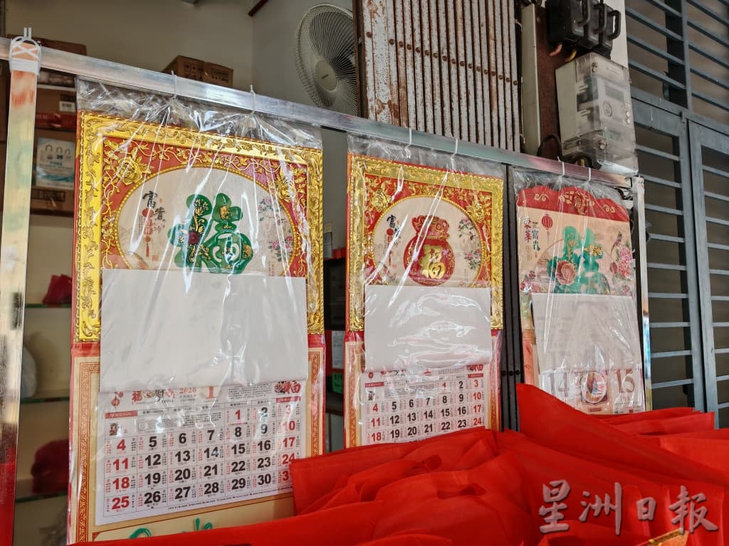 (古城封面主文)需求量大减,2026年日历月历整体销量降30至40%