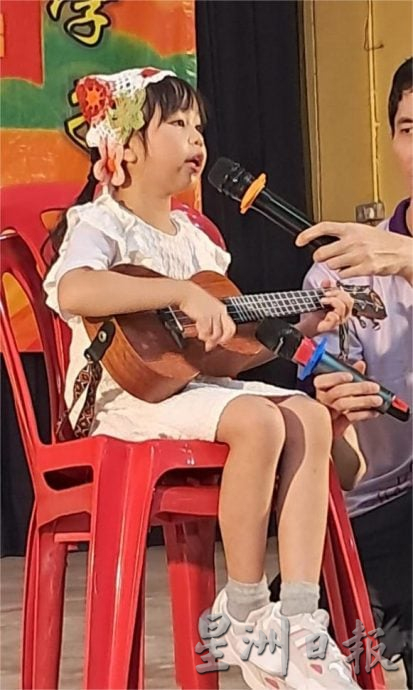 (古城版)安乐新村华小恳亲晚会