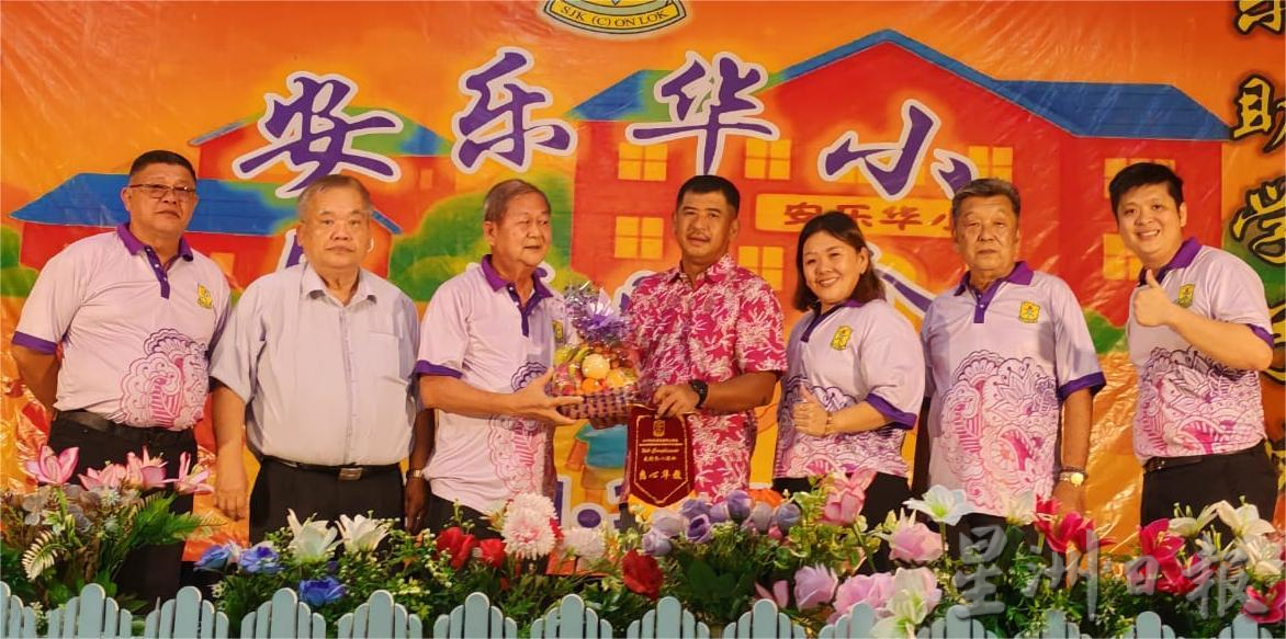 (古城版)安乐新村华小恳亲晚会