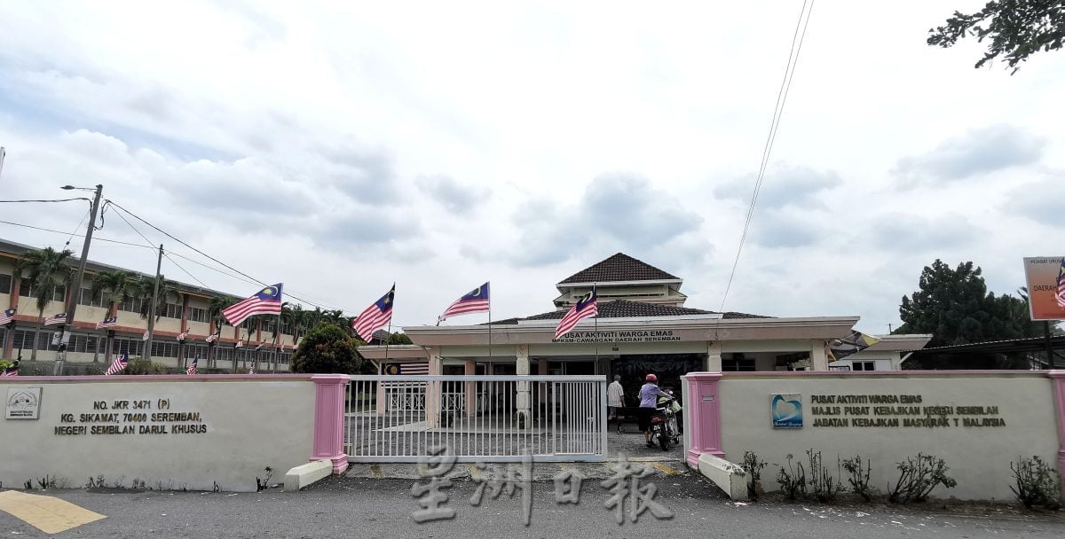 供星洲网/动一动、聊一聊，芙蓉小甘密乐龄中心为长者带来活力与陪伴