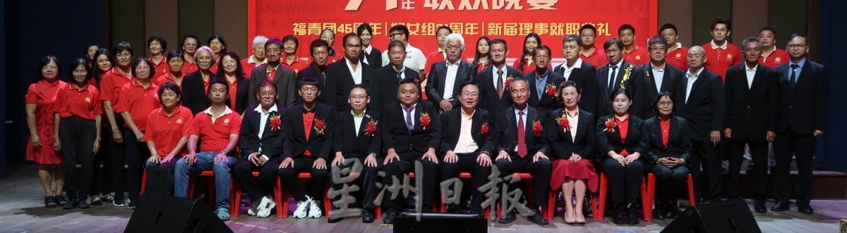 **已签发**柔︰可头条：黄振兴︰乡团支持福联会，明年可增至260属会