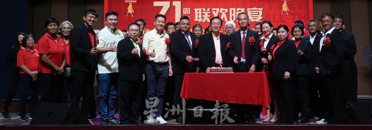 **已签发**柔︰可头条：黄振兴︰乡团支持福联会，明年可增至260属会