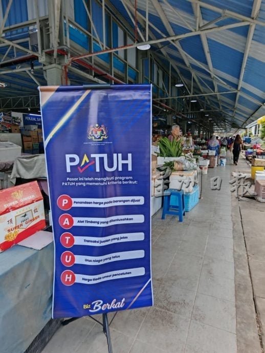 已签发 柔：版三头条：2025年取缔2113宗违规案 开罚总额逾67万令吉