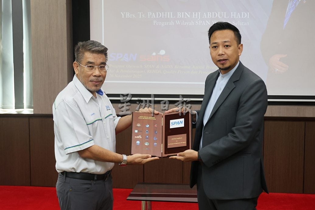 供星洲网：森水务公司联手国家水务委员会，举办业界技术与法规解读会