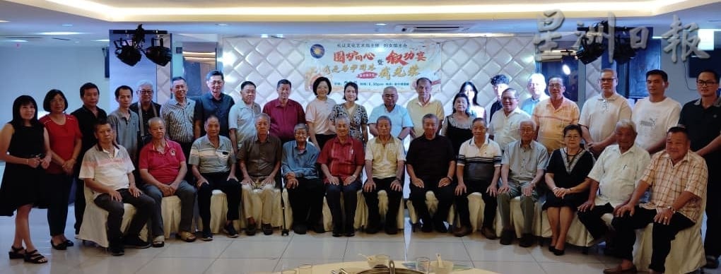 （已签发）柔：礼让马华办围炉叙功会   向13资深党员致敬