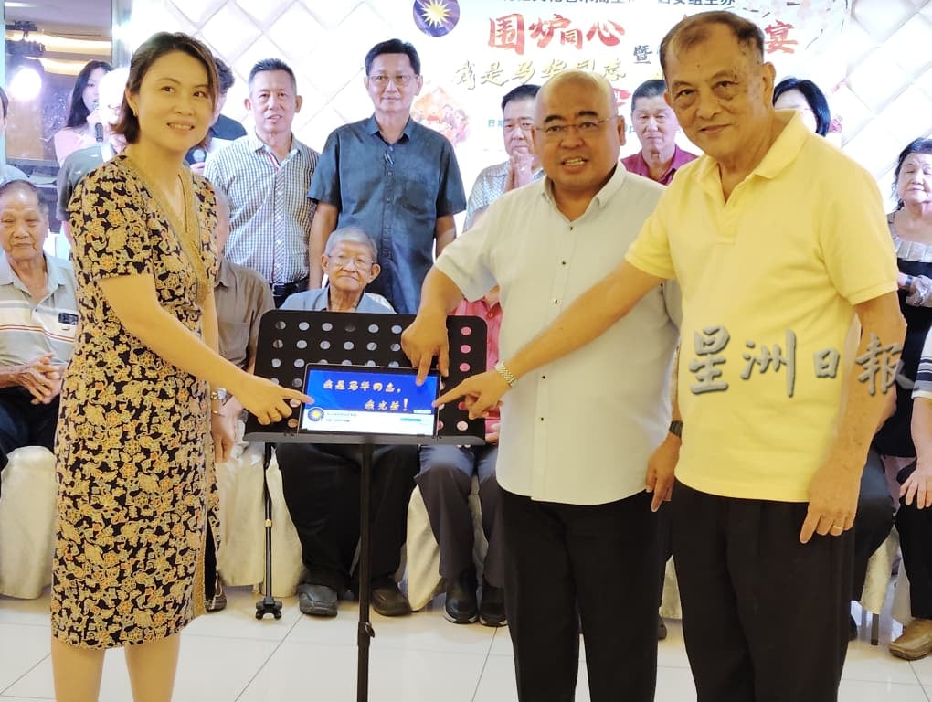 （已签发）柔：礼让马华办围炉叙功会   向13资深党员致敬